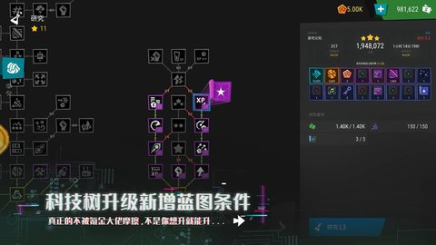 塔防模拟器无限资源版vR.1.8.9