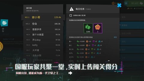 塔防模拟器无限资源版vR.1.8.9