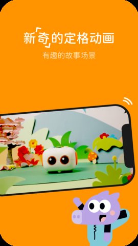 玛塔创想app官方版v2.0.0