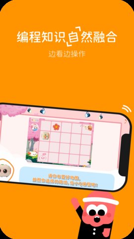 玛塔创想app官方版v2.0.0