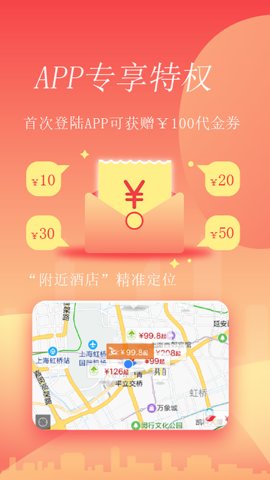 格林app手机版v5.46.5