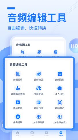 布谷鸟配音app手机版v1.5.1.0