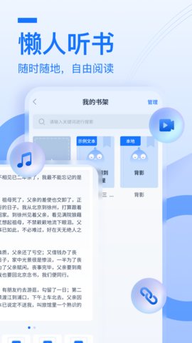 布谷鸟配音app手机版v1.5.1.0