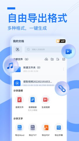 布谷鸟配音app手机版v1.5.1.0