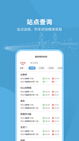 与宁同行app官方版v1.0.0