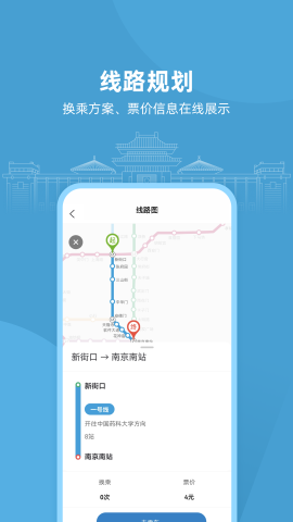 与宁同行app官方版v1.0.0