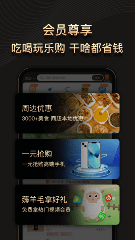 缤纷礼app官方版v1.9.0