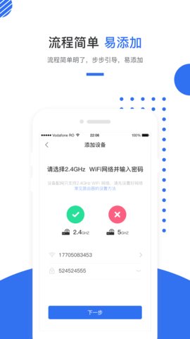 巢得旺app安卓版v1.1.9.0