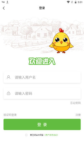 乐点格子赚钱软件v1.0.2