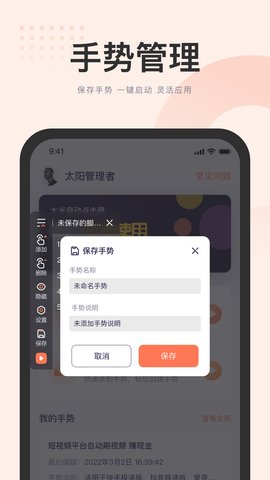 大米点击器app手机版v1.0.0