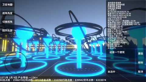 遗民游戏破解版v0.31.8