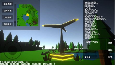 遗民游戏破解版v0.31.8