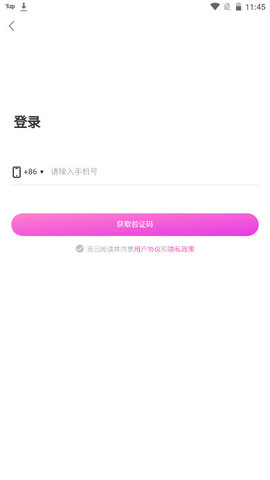 解心语社交软件v0.0.1