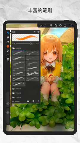 画世界Pro破解版最新版本v2.9.1