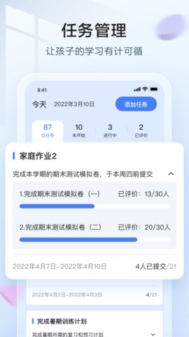 讯飞语墨app官方版v1.0.2