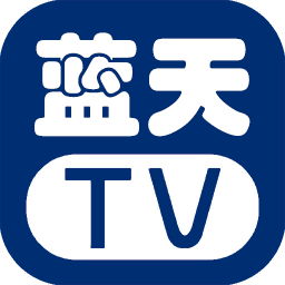 蓝天TV电视直播软件