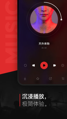 千千音乐app官方版v8.3.1.0