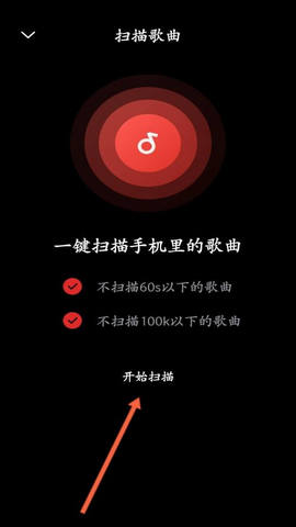 千千音乐app官方版v8.3.1.0