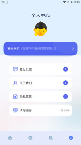 无线连接伴侣APP最新版v1.1