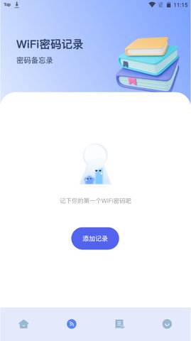 无线连接伴侣APP最新版v1.1