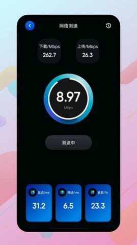 万能锁匙下载安装最新版v1.1