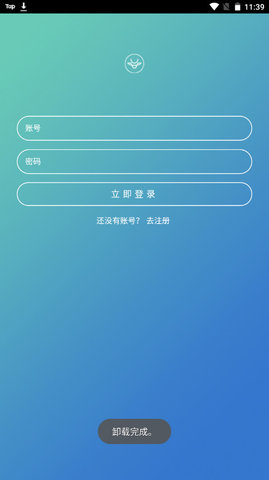 企鹅微圈APP下载官方版v0.0.1