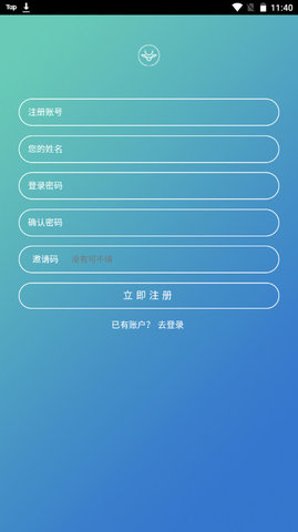 企鹅微圈APP下载官方版v0.0.1