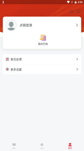 人美美育课堂官方版v3.7.7