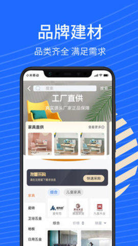 蓝衣绘APP安卓版v1.0.0