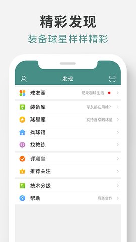 中羽在线app最新版本v2.1.0