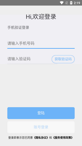 汉台云图书馆app手机版v1.0.2