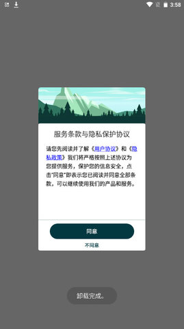 养殖星小课堂APP去广告版v1.1