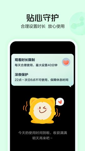 好奇小知app官方版v1.0.6