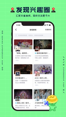 NokNok社区app官方版v0.7.2.84