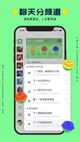 NokNok社区app官方版v0.7.2.84