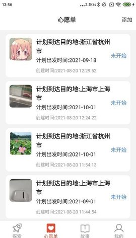 千亿教育APP破解版v1.0.1