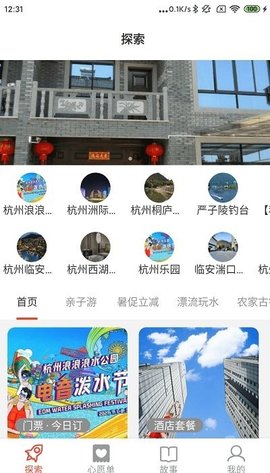 千亿教育APP破解版v1.0.1