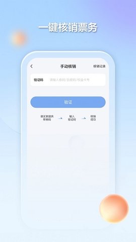 千络文旅安卓客户端v0.0.1