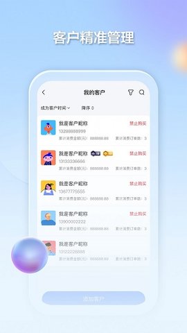 千络文旅安卓客户端v0.0.1