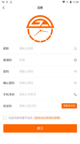 准供招聘软件v1.2.5