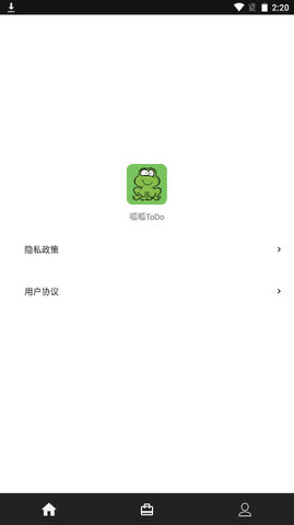 呱呱ToDo手机APPv1.0.0