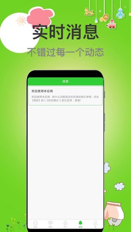 兼职牛app安卓版v1.0.0