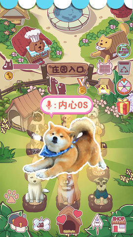 狗狗派对游戏安卓版v1.0.1