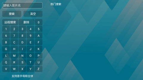 绿茶TV电视直播安卓软件下载v9.9.9