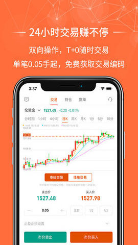 金荣中国app下载v3.2.2