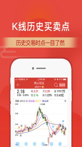 财通证券app手机下载官方版v9.9.5