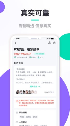 闲侠赚app安卓版v1.0.0