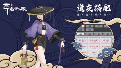 奔雷无双手游官方版v1.1.2