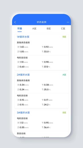 哲达云app官方版v1.0.3