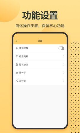 英语单词君APP破解版v1.1.7